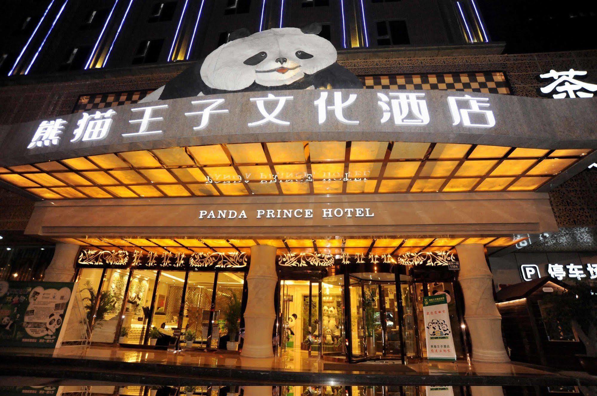 Chengdu Panda Prince Culture Hotel Exteriör bild