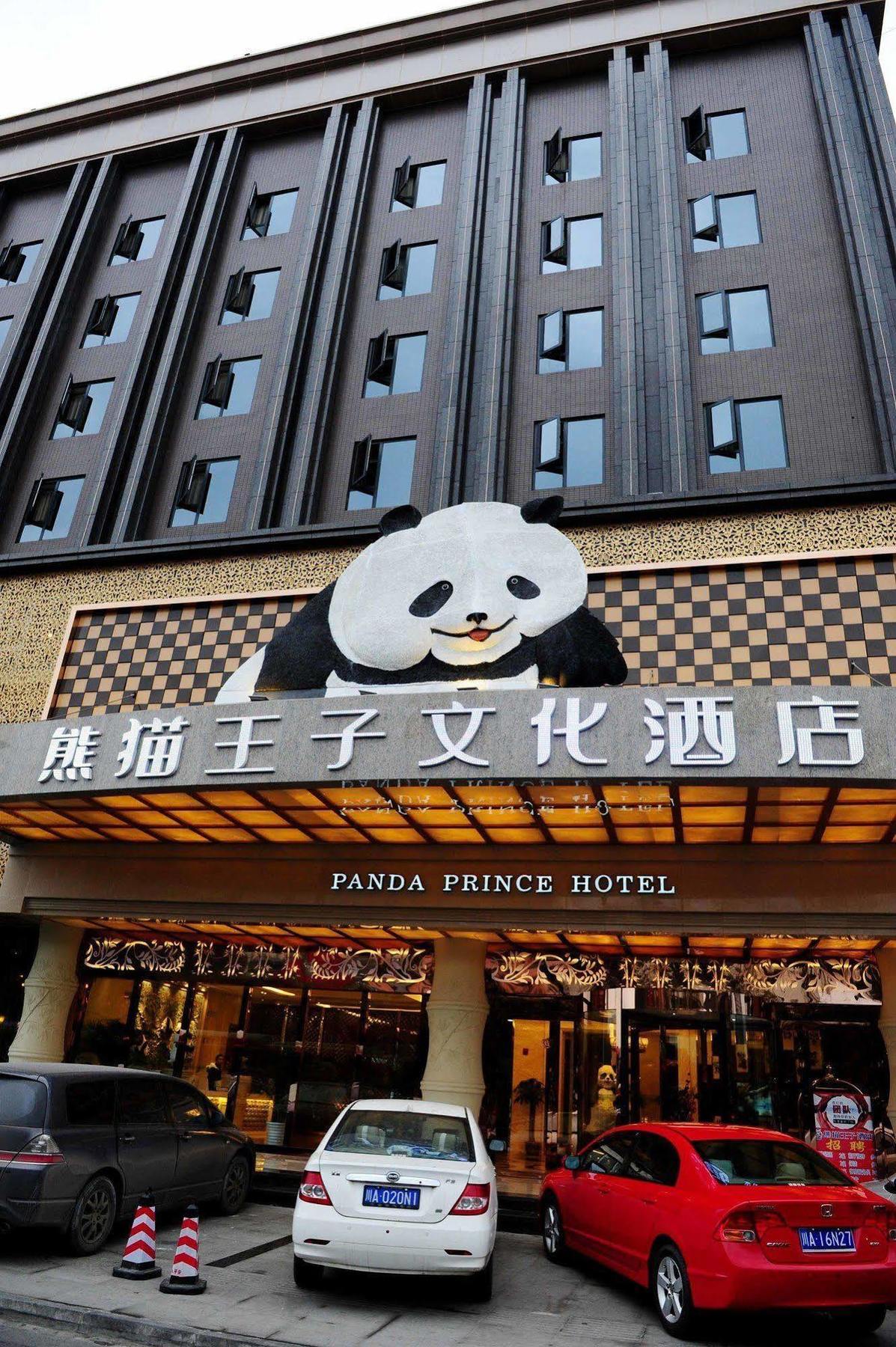 Chengdu Panda Prince Culture Hotel Exteriör bild